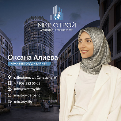Оксана Алиева